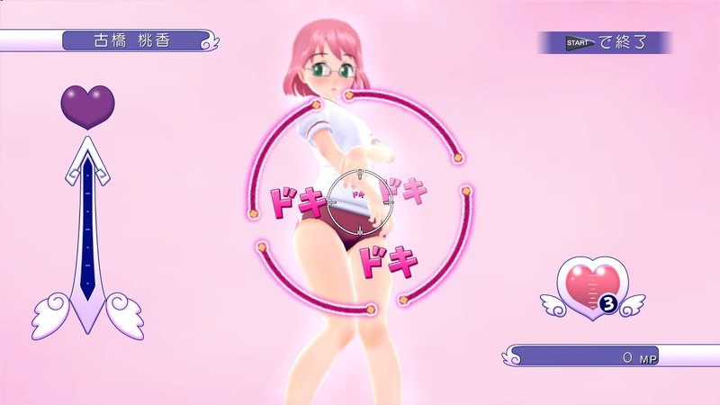 Illustration for article titled These Gal Gun Screens Are All Hearts and Underpants